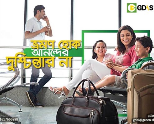 travel worry free gd assist