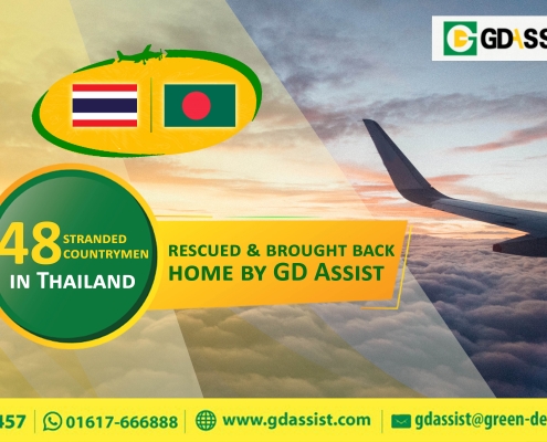 48 stranded countrymen in Thailand rescued & brought back home by GD Assist